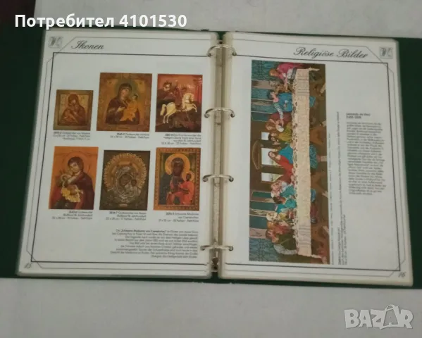 Каталог Вилер и Каталог DMC, снимка 2 - Гоблени - 50000987