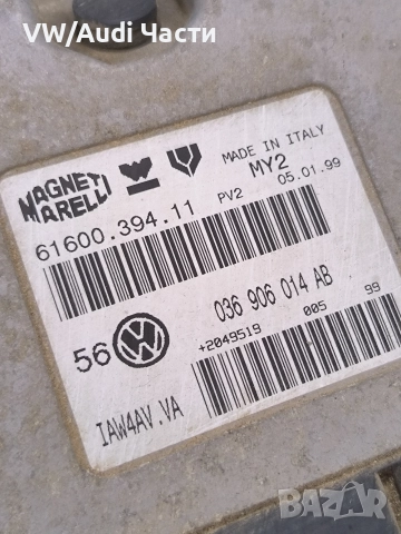 Компютър за двигател ЕКУ ECU Голф 4 Ауди Сеат Шкода 1.4 VW Golf 4 Aud Seat Skoda 1.4 16V 036906014AB, снимка 3 - Части - 52917681