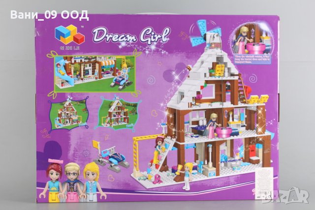 726части! Голям конструктор" Пролетно почистване на къщата", снимка 2 - Конструктори - 40509670