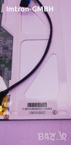 10" матрица panel + Touch RESISTIVE  OEM за BIG II TOUCH, снимка 7 - Монитори - 39750079