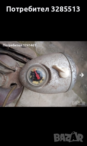 simson sr 1962год., снимка 8 - Мотоциклети и мототехника - 52001969