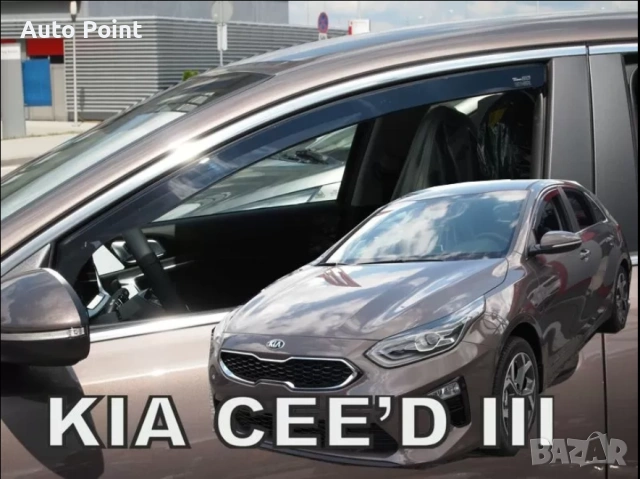 Ветробрани за KIA CEED / XCEED (2018+) Combi / HTB - 2бр. предни Неко