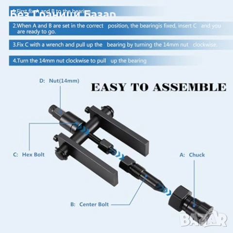 Нов Инструмент за вадене на вътрешни лагери 8-25мм 10 части с куфар, снимка 5 - Други стоки за дома - 53696760