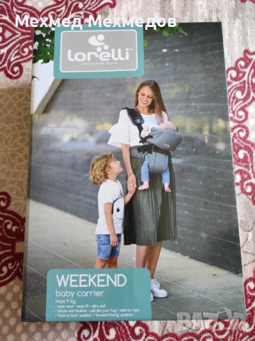 Кенгуру 3 позиции за вашето съкровище, снимка 2 - Кенгура и ранички - 50523293