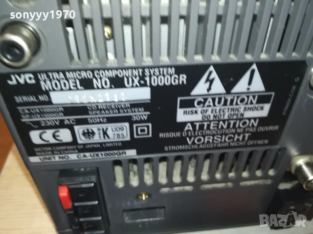 JVC UX-1000GR CD RECEIVER-ВНОС SWISS 3108252048, снимка 12 - Ресийвъри, усилватели, смесителни пултове - 51555552