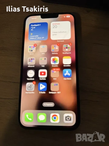 Iphone 13 Pro Max 512 Gb, снимка 4 - Apple iPhone - 53190581