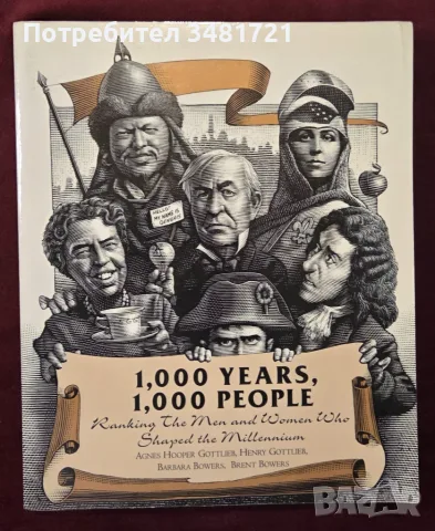 1000 Years, 1000 People. Ranking the Men and Women Who Shaped the Millennium
