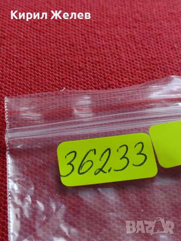 МОНЕТА 10 стотинки 1912г. ЦАРСТВО БЪЛГАРИЯ СТАРА РЯДКА ЗА КОЛЕКЦИОНЕРИ 36233, снимка 9 - Нумизматика и бонистика - 39927386