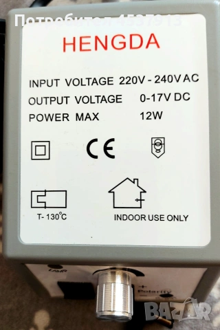 Продавам безстепенно променящ напрежението трансформатор от 0 до 17 волта, снимка 3 - Друга електроника - 53663183
