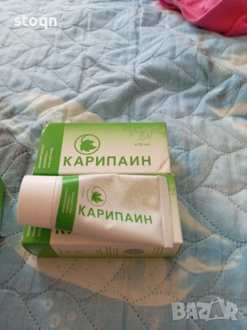 Продавам комплект кремове и хр.добавка