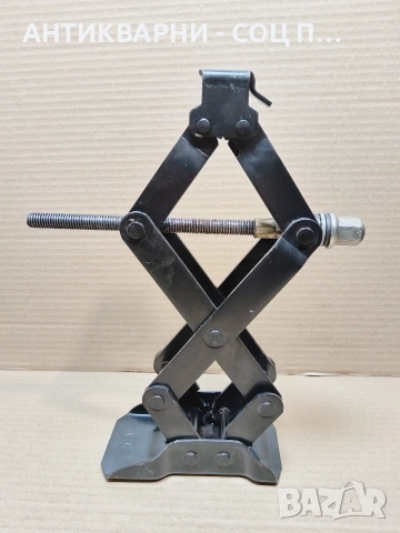 Стар Автомобилен Крик. / НОМЕР 1713., снимка 6 - Антикварни и старинни предмети - 53849313