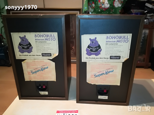 MAGNAT SONOBULL MC10 HIFI GERMANY 1604222019, снимка 11 - Тонколони - 36478252