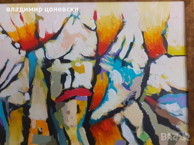 Иван Яхнаджиев ,маслена картина,живопис,масло на плоскост, снимка 4 - Колекции - 44496062