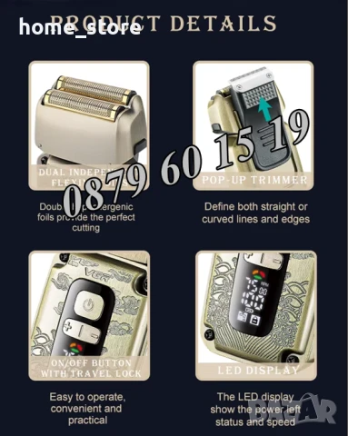 Професионална електрическа самобръсначка VGR V-337, снимка 8 - Електрически самобръсначки - 50488745