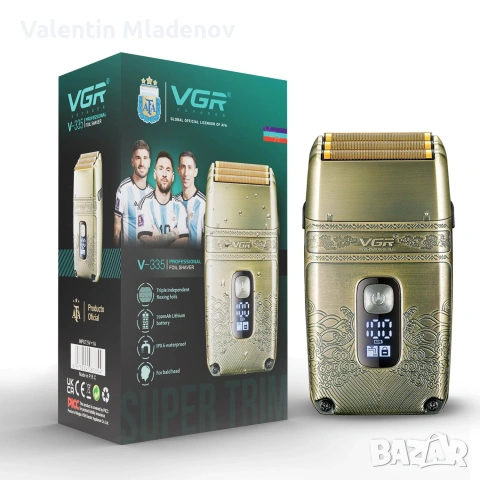 Самобръсначка VGR V-335