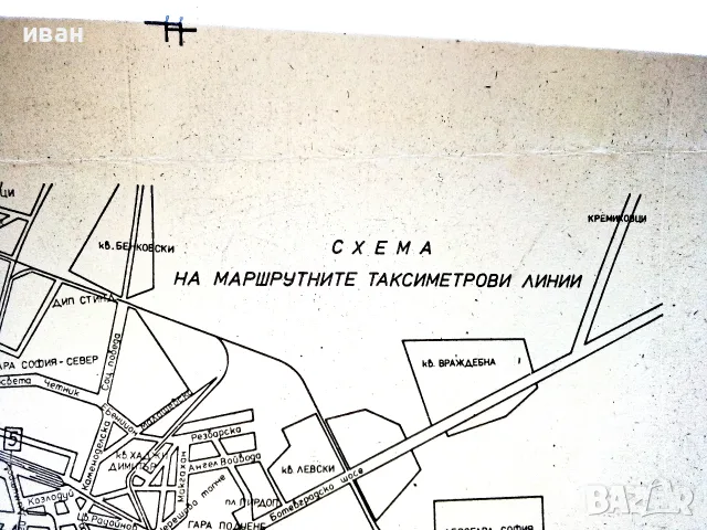Стари схеми на градския транспорт в София, снимка 3 - Други ценни предмети - 56327024