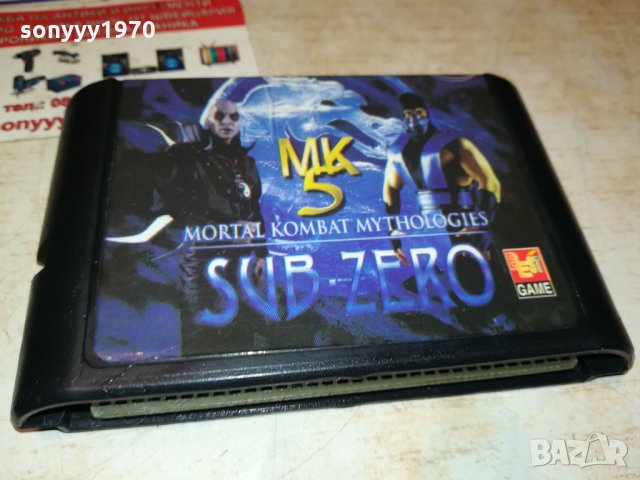 sega-игри 2бр 0411211827, снимка 8 - Други игри и конзоли - 34697519