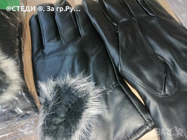 Дамски зимни ръкавици. , снимка 3 - Ръкавици - 38964127