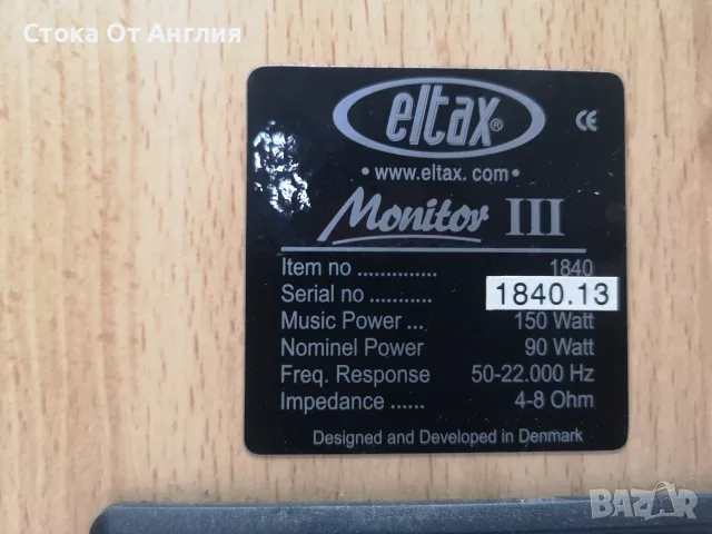 Тонколони - Eltax monitor lll / 90-150W / 4-8 ohm, снимка 11 - Тонколони - 55991389