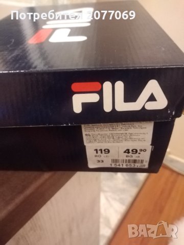 Продавам детски сандали 33 номер FILA , снимка 2 - Детски сандали и чехли - 41819284