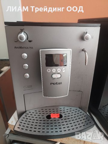 Кафемашини внос Австрия и на изплащане, снимка 5 - Кафемашини - 41412313