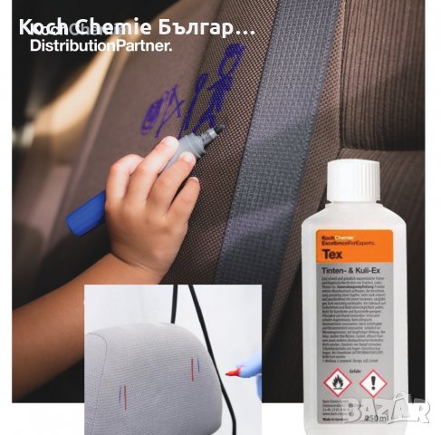 Препарат за премахване петна от мастило, боя и други, от кожа и плат - Koch Chemie - Tex