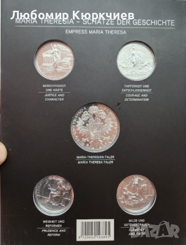 Императрица Мария Терезия, снимка 4 - Нумизматика и бонистика - 39985847