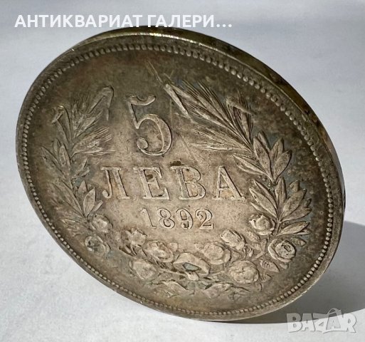 Изкупувам 10, 20 и 100 лв 1894г. 1912г. Златни, както и сребърни монети, снимка 6 - Нумизматика и бонистика - 41419951