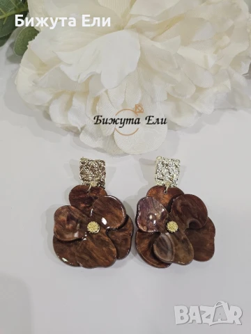 Обеци кафяви цветя 