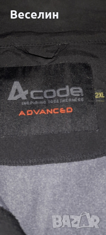 Яке Acode  Намаление , снимка 3 - Якета - 44555939