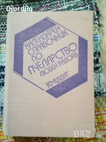Книги, снимка 3 - Художествена литература - 53004754