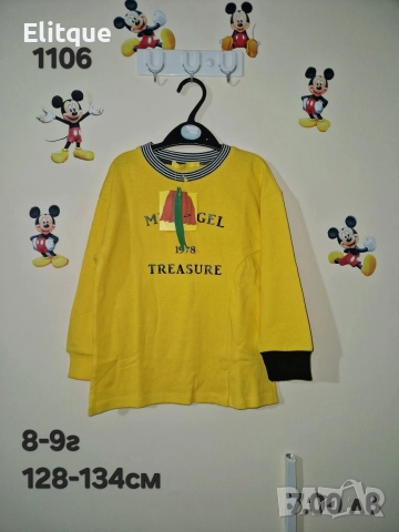 детски дрехи , снимка 8 - Детски комплекти - 52943093