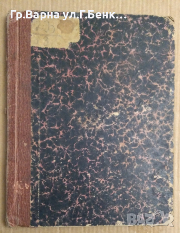 Великодушният голият  Ю.Безродная