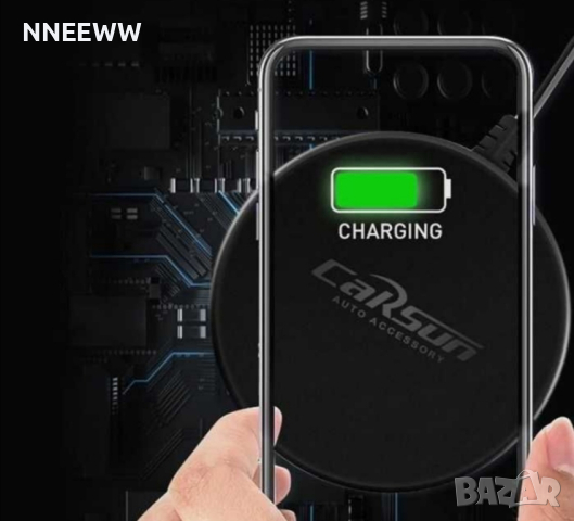 Безжично зарядно за телефон 