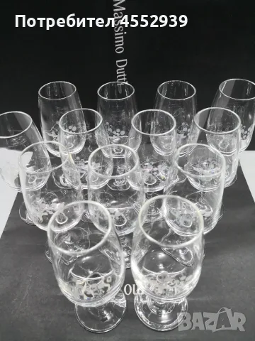 Чаши за ракия, аперитив , снимка 7 - Чаши - 56023182