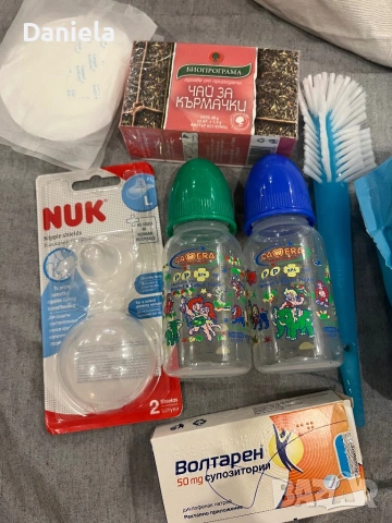 Бебешки принадлежности