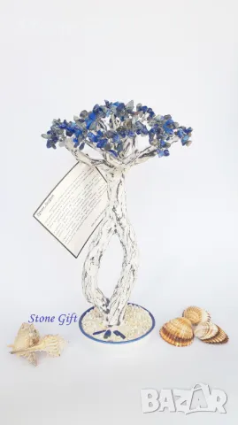 Дръвче Лазурит Лапис, Подарък Любов, Подарък Среща, Подарък Нова Година, Подарък Коледа