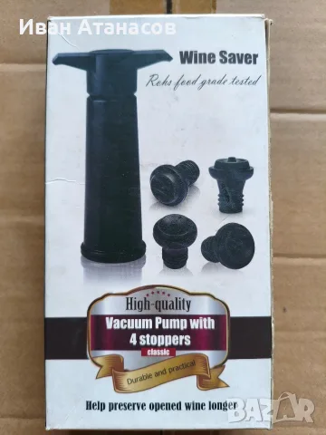 Вакуум Помпа за Вино Wine Saver с 4 Специални Тапи (Чисто Нова)