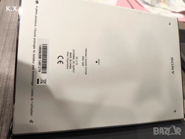 Електронна книга Sony PRS-505, снимка 4 - Електронни четци - 53517714
