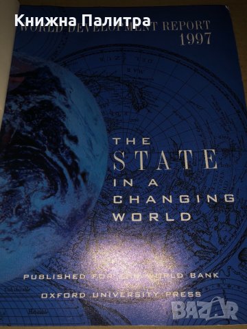 World Development Report 1997The State in a Changing World, снимка 2 - Други - 34727076