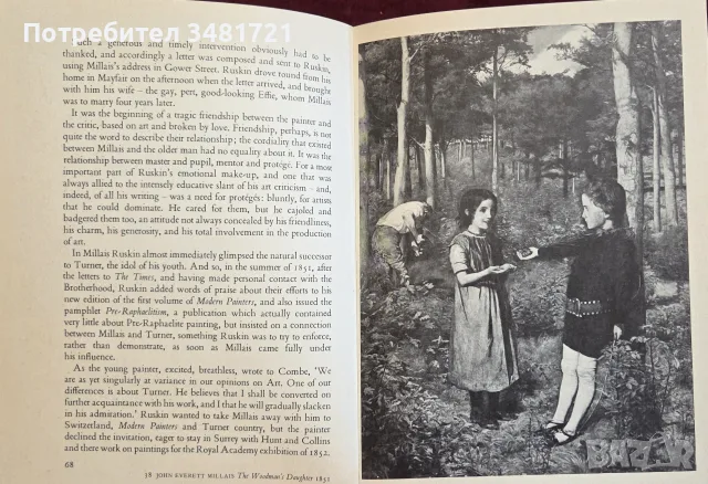 The Pre-Raphaelites, снимка 6 - Изкуство, музика, кино и фотография - 55817557