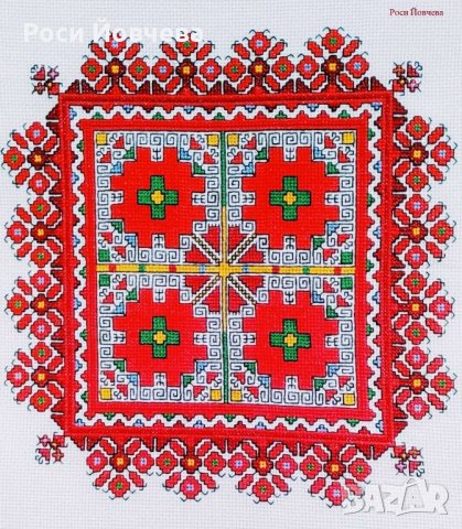 Ръчно бродирани български шевици 6 bulgarian embroidery, снимка 8 - Декорация за дома - 34665593