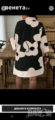 Нова рокля, снимка 2 - Рокли - 52445519