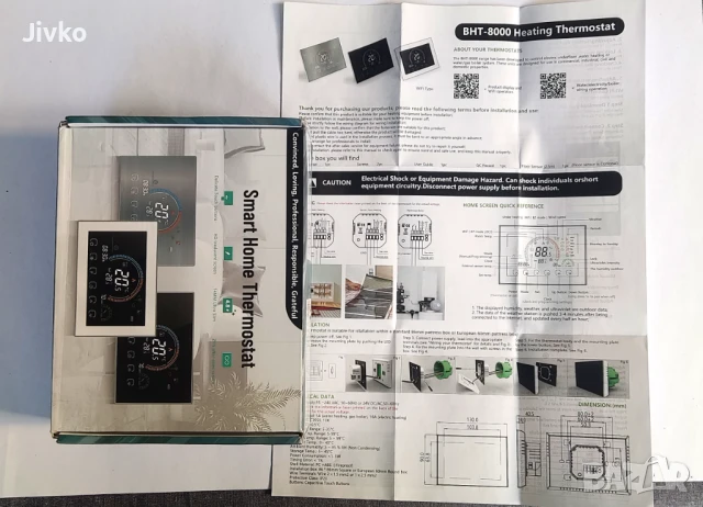 Смарт термостат MOES BHT-8000