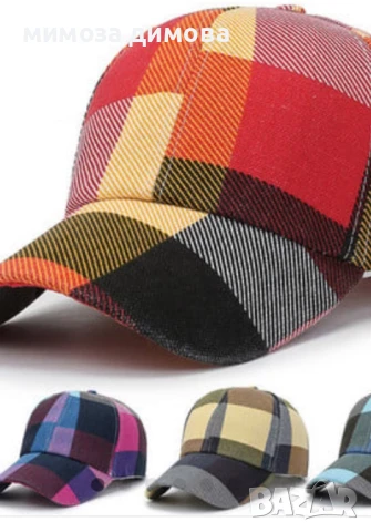 Шапки бейзболни - есента дойде , снимка 10 - Спортна екипировка - 50703733