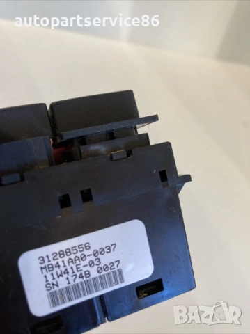 Превключвател за задвижване за Volvo C30 1.6 TDI 109HP (2012) 31288556, снимка 2 - Части - 53808378