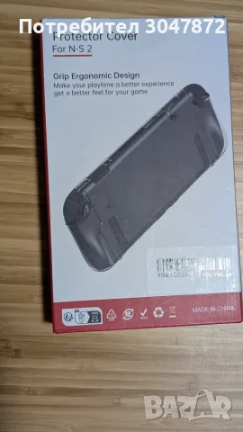 Протектор кейс за Nintendo Switch 2 - Нинтендо Суйч 2 TPU PC case