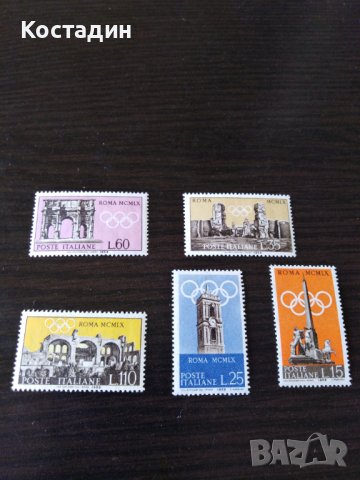 Пощенска марка 5бр-ИТАЛИЯ-Олимпийски игри 1960