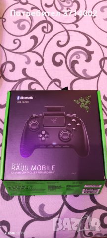Raiju Mobile controller , снимка 8 - Аксесоари - 40684161
