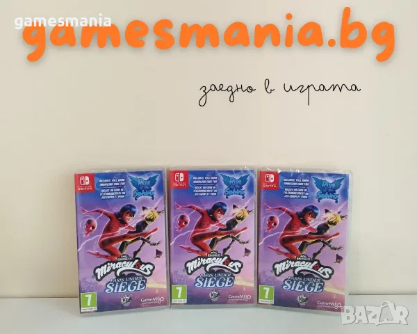 [Nintendo Switch] чисто НОВИ ! Серия Paw Patrol / Експресна доставка, снимка 13 - Игри за Nintendo - 56104285